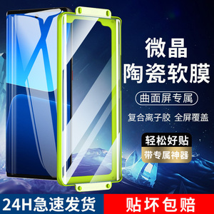 适用小米12手机膜13pro新款钢化12ultra微晶陶瓷10全屏sultra全包12x曲屏spro保护10至尊纪念版14por天玑5g贴