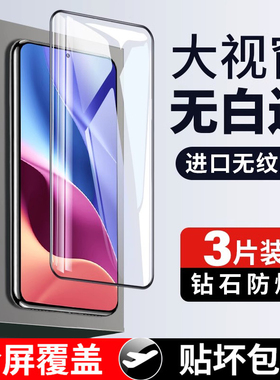 适用红米k40钢化膜k40Pro手机膜redmiK40pro全屏覆盖K40S小米+防指纹十防窥游戏增强版官k4o无白边全包贴膜