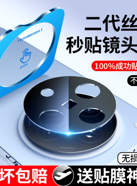 适用oppofindx8镜头膜findx8pro手机摄像头oppo新款reno13相机保护膜x7ultra全包钢化膜por后置配件盖贴0pp0