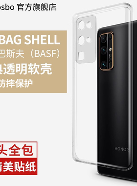 适用华为荣耀30手机壳30pro透明硅胶30s青春版honor30por三十30p软壳305g防摔5g全包保护套pr0全包边3o超薄P