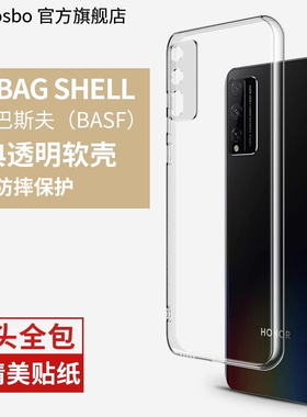 适用华为荣耀play4t手机壳play4tpro软壳全包4tplaypro防摔honor硅胶paly4t透明tpor超薄tplay女男piay款por