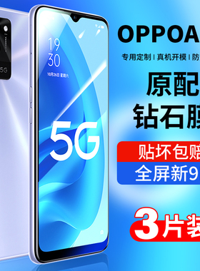 适用oppoa56钢化膜A56全屏手机膜防摔oopo蓝光啊opop56刚化0pp0A56贴膜oppopfvm10保护玻璃opa全包g565g屏保