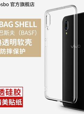 适用vivox21手机壳vivox21透明壳vivo x21i保护壳x21a超薄软壳潮x21ia磨砂薄x21外壳viv后指纹全包防摔男女款