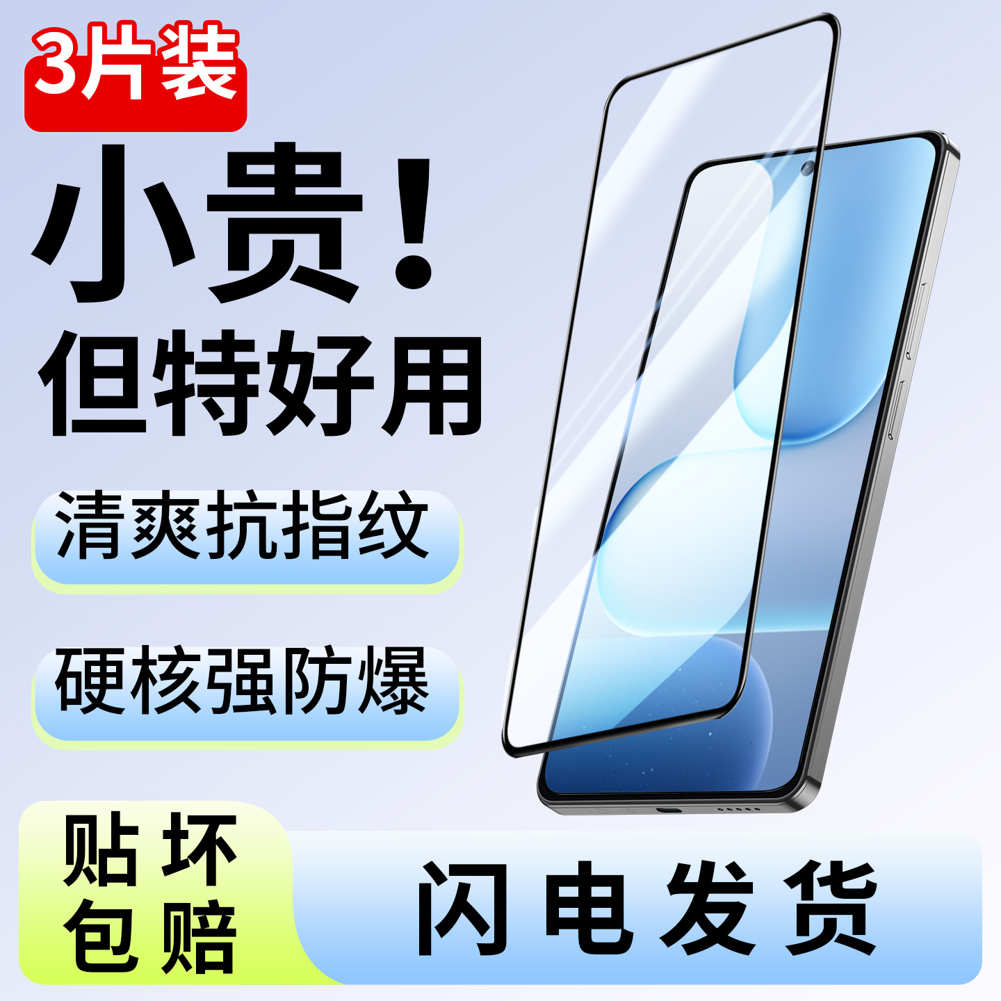 适用荣耀500钢化膜500Pro手机膜