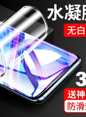适用华为荣耀9X水凝钢化膜9Xpro手机膜8x全屏覆盖x10抗蓝光pro曲面por九防指纹全包防摔honor无白边保护贴膜