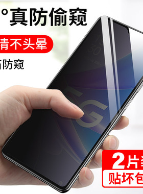 适用oppoa58防窥钢化膜a58防窥膜全屏防摔oppo手机膜opop a58防偷窥隐私a58x高清防指纹oopo蓝光保护0pp0贴膜
