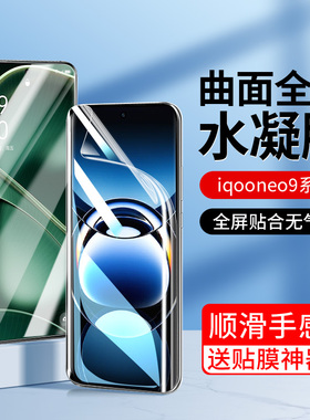 适用oppofindx7手机膜findx7pro水凝膜x7ultra全屏x7新款钢化findx7的高清oppo保护por曲面叉7全包防摔0ppo壳