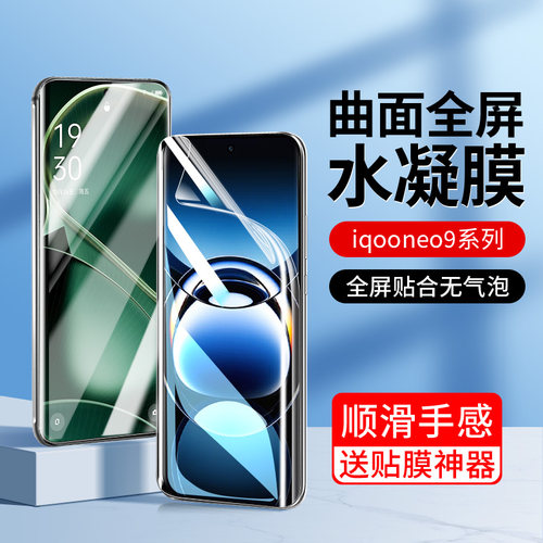 适用oppofindx7水凝膜x7pro手机