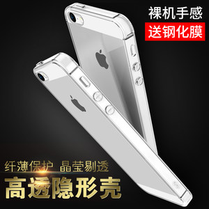 苹果iphone5s前后全包轻薄手机壳