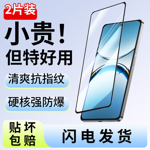 适用oppofindx8钢化膜新款防爆膜