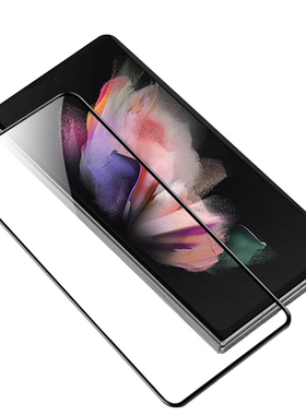 适用三星fold6钢化膜zfold7折叠5