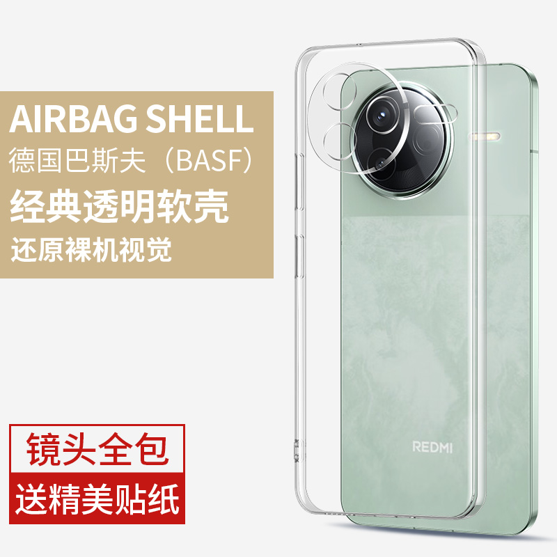 适用红米k80手机壳k80pro透明套