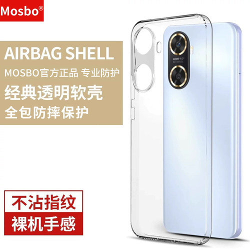 适用华为畅享60手机壳60pro防摔