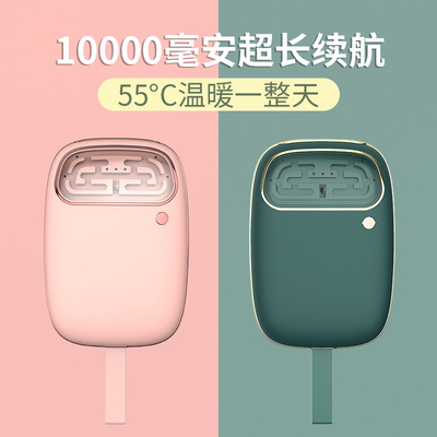 充电暖手宝迷你可爱自发热宝宝