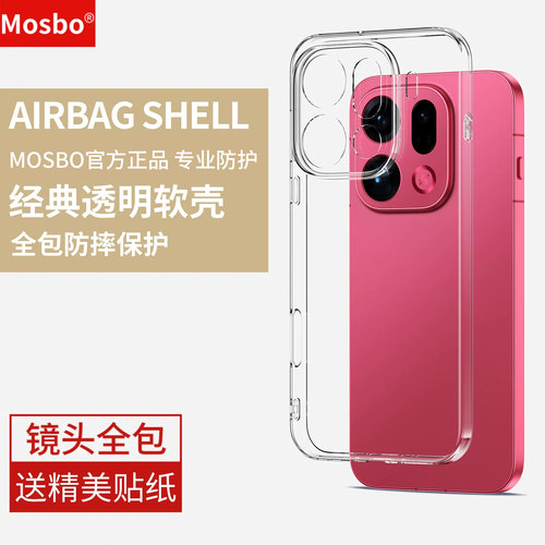 适用oppofindx9手机壳x9pro防摔