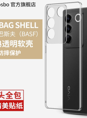 适用vivos16手机壳s16pro新款保护套vivo超薄硅胶vⅰvos16e套vovis男vivis女por全包vⅰvo防摔viovs软vos外壳