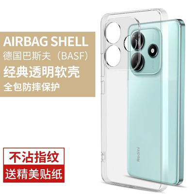 适用红米note14pro手机壳防摔