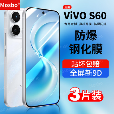 适用vivos60手机膜s50钢化膜s30