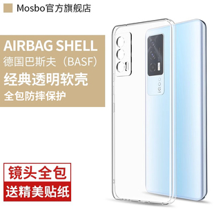 適用iqooneo5手機殼neo5保護套vivoiqooneo5活力版 3透明iq00硅膠iqoo全包iqoonoe5防摔愛酷ipooneo5男vivoneo