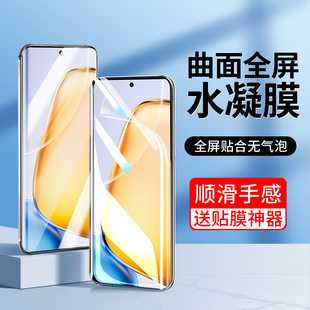 适用vivoy200手机膜Y200i新款 vivo全屏覆盖y200t水凝钢化膜200系列高清防摔vivoy全包5g保护200gt贴膜vivi壳