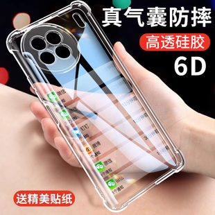 适用vivox90手机壳x90pro新款 vovi超薄软壳男por网红viv 全包镜头保护套vovox90透明硅胶x90pro十气囊防摔女款