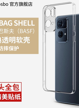 适用OPPOReno7手机壳Reno7pro保护套新款透明软壳硅胶软壳oppo reno7气囊防摔镜头全包个性男创意女款潮壳