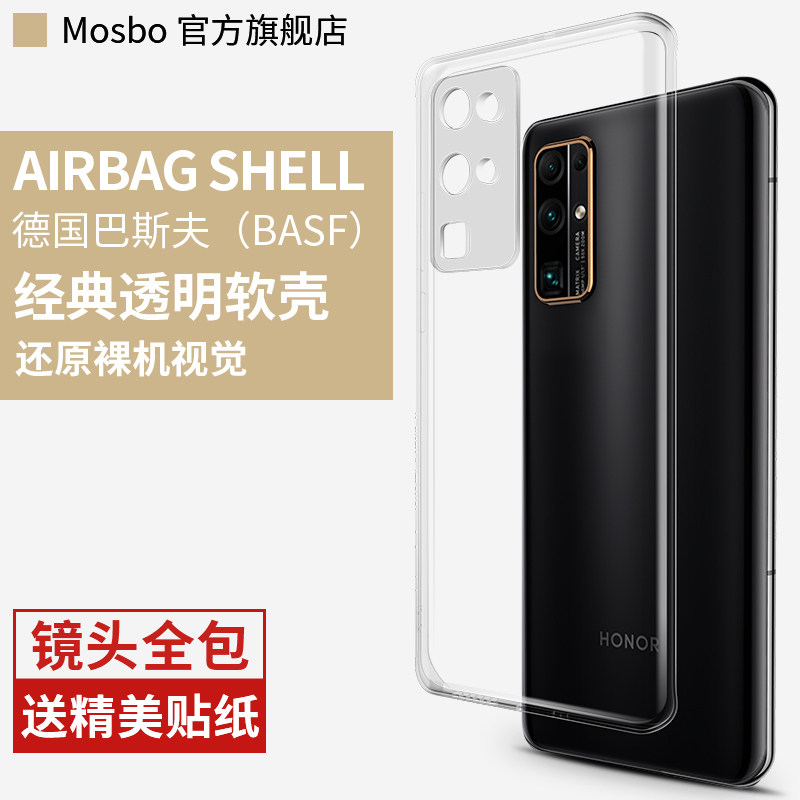 适用华为荣耀30手机壳30pro透明硅胶30s青春版honor30por三十30p软壳305g防摔5g全包保护套pr0全包边3o超薄P使用感如何?
