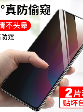 适用红米8A防窥钢化膜红米8防窥膜新款手机膜Redmi 8A全屏高清膜红迷8a手机屏前m1908c3ke蓝光护眼hm 8A贴膜