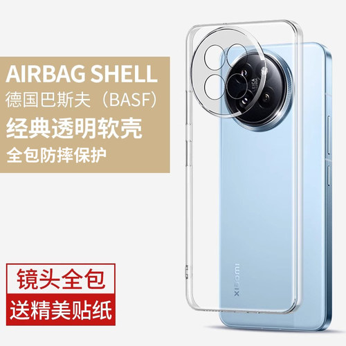 适用小米civi4pro手机壳4pro全包