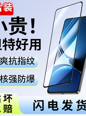 适用红米turbo4钢化膜Turbo4Pro手机膜REDMI turbo4的新款高清全屏保护por抗蓝光防爆刚化小米屏保贴膜5g防摔