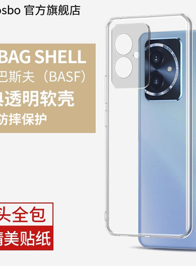 适用荣耀100手机壳荣耀100pro全包壳2023新款专用系列华为防摔por保护honor男女套pr0超薄一百曲屏硅胶高级