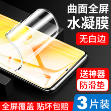 适用vivos15水凝钢化膜vivo s15Pro手机膜全屏覆盖保护贴膜新品e全包vivis新款vovos防窥膜vovis屏保por软膜