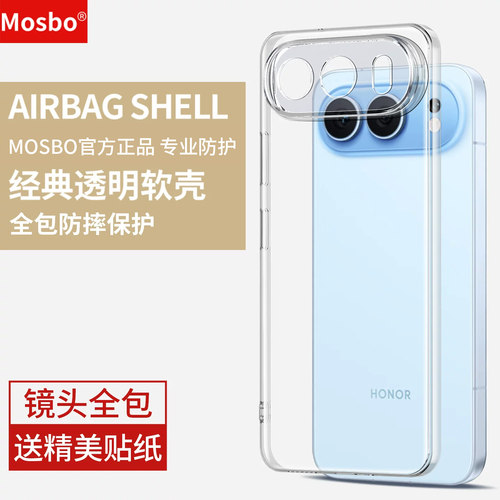 适用荣耀500手机壳pro全包防摔套