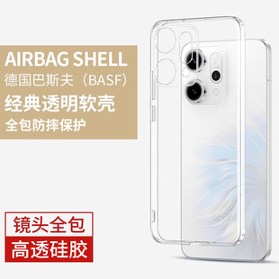 适用opporeno14手机壳Reno14Pro新款透明保护套OPPO全包防摔rone14系列高级感0pp0硅胶十四男女款por外reon膜