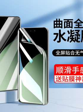 适用小米civi4pro手机膜Civi4pro水凝钢化膜civi4 Pro的新品xiaomi全屏覆盖civi保护曲面por全包防摔cviv贴膜