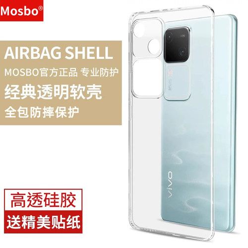 适用vivos18手机壳s18pro透明壳