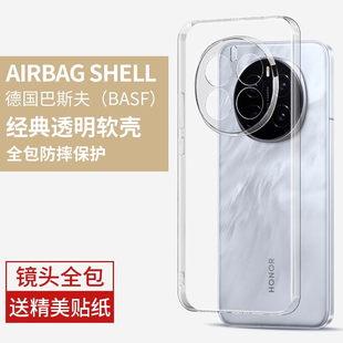 适用荣耀magic7手机壳Magic7Pro新款透明保护套HONOR全包防摔majic硅胶超薄华为魔术7高级感男女套por软外壳