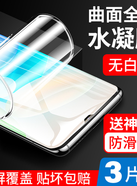 适用vivos16水凝钢化膜s16pro手机膜vivo新款s16全屏覆盖vⅰvos水凝膜viv0防窥曲面全胶陶瓷vovo防摔por保护
