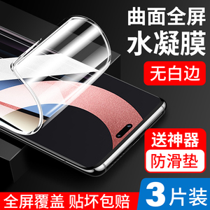 适用小米Civi2水凝钢化膜Civi2手机贴膜xiaomi新款Civi2水凝高清曲面全屏覆盖防摔抗蓝光全包保护防窥玻璃