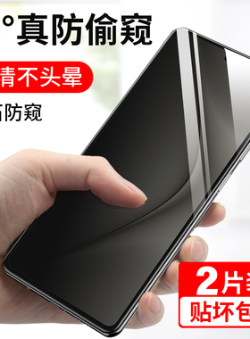 适用华为pura70防窥钢化膜p70手机防窥膜pure70系列全屏覆盖Puro防偷窥膜70新品保护huawei高清防摔贴膜pro壳