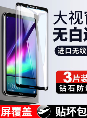 适用华为荣耀note10钢化膜honornote10全屏覆盖n10note10手机noto10防蓝光not10黑边nate10无白边保护前贴膜