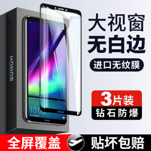 适用华为荣耀note10钢化膜honornote10全屏覆盖n10note10手机noto10防蓝光not10黑边nate10无白边保护前贴膜