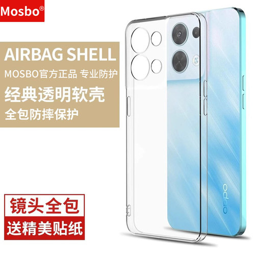 oppoReno8手机壳Ren8Pro新款透明