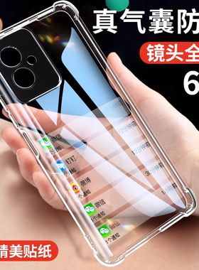 适用荣耀100手机壳100pro全包2023新款华为100保护套honor一百高端透明100por男女5G超薄pr0硅胶气囊防摔送膜