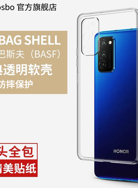适用华为荣耀v30手机壳v30pro透明v30p硅胶v30por防摔5g镜头全包honor保护套v3O超薄轻薄软胶全包边tpu软壳