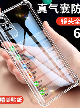 适用小米civi手机壳civi1s新款防摔5g镜头全包xiaomi透明保护男civi 1s硅胶软壳CIVI2曲面屏vici气囊女cv简约