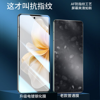 适用vivos18e钢化膜s18手机膜s18pro新款vivo全屏覆盖s18e无白边s