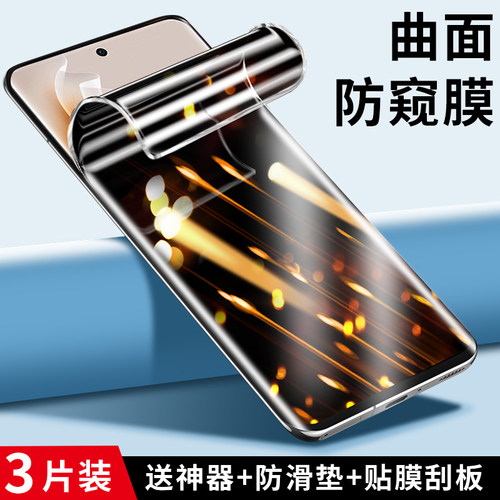 适用oppore手机膜repro防窥膜oppo钢化水凝膜reno新款11全屏por高清reon11防偷窥膜0pp0贴膜保护曲面