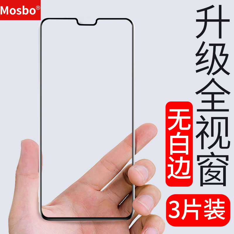 适用vivos9钢化膜vivo s9手机s9e新品全屏覆盖抗蓝光vivis防爆黑边vovis保护viv0钻石vovos贴膜9s无白边viovs 3C数码配件 手机贴膜 原图主图