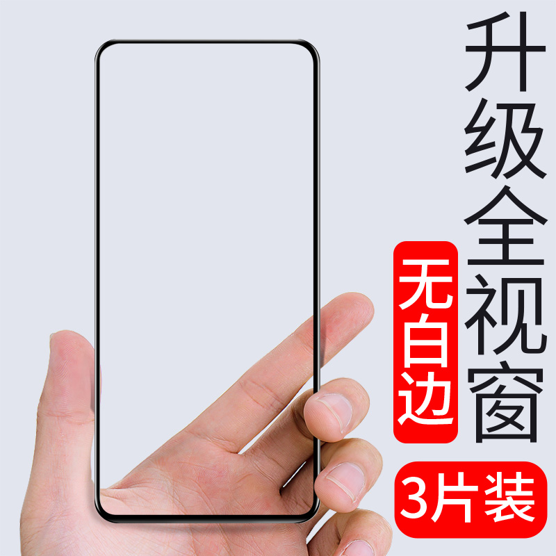 适用华为p70钢化膜Pura70手机膜HUAWEIpura70系列新款七十高清防摔全屏P70蓝光pro手机E保护贴膜SE